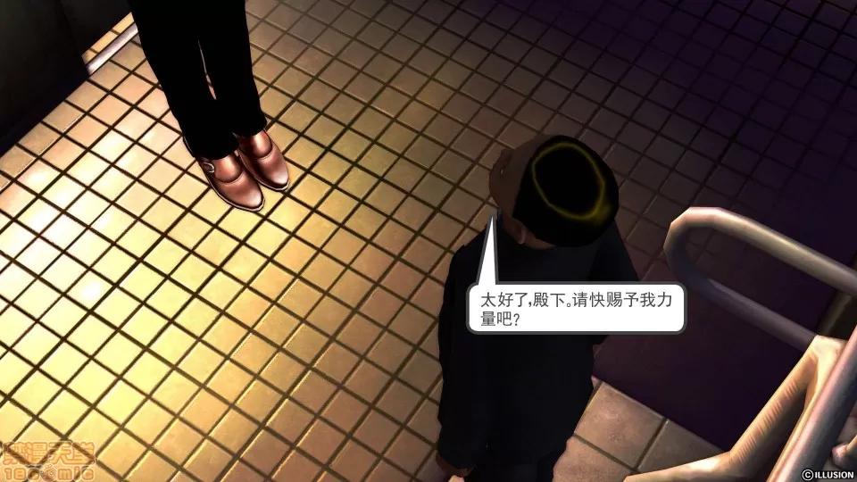 降魔传 降魔传 22 第63页