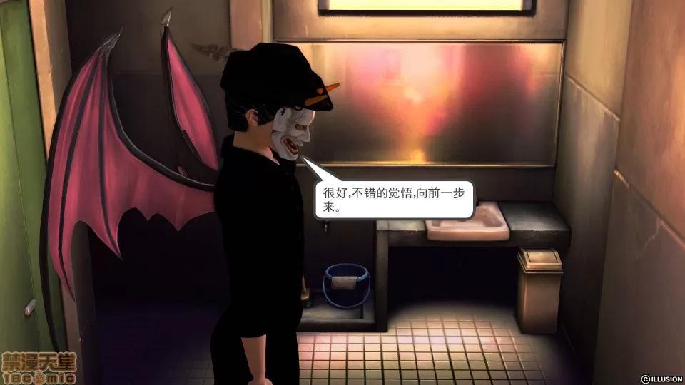 降魔传 降魔传 22 第64页