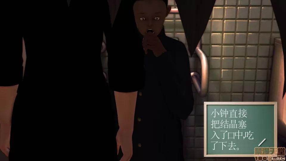 降魔传 降魔传 22 第71页
