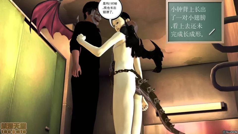 降魔传 降魔传 22 第75页