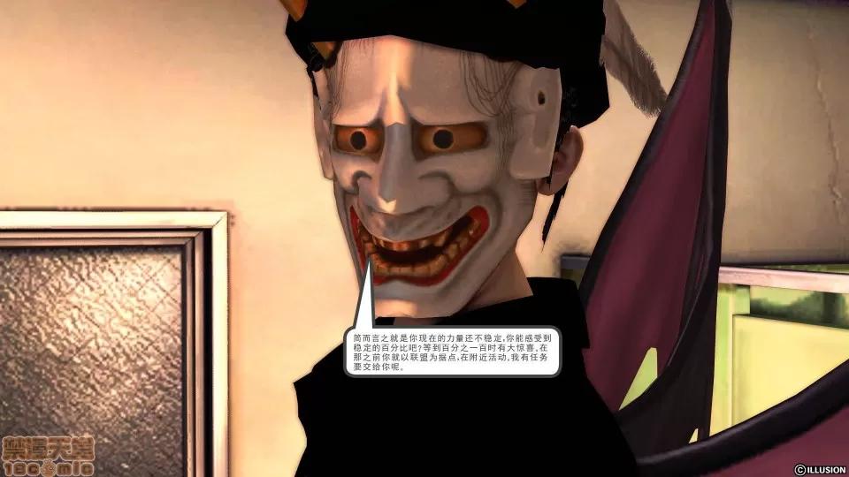 降魔传 降魔传 22 第79页
