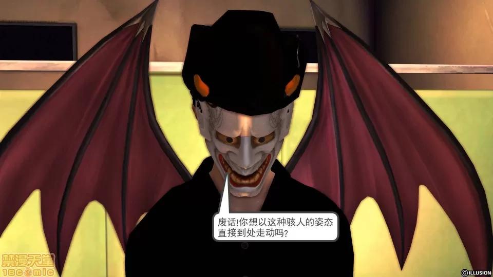 降魔传 降魔传 22 第83页