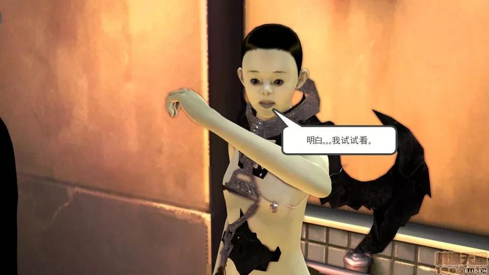降魔传 降魔传 22 第84页