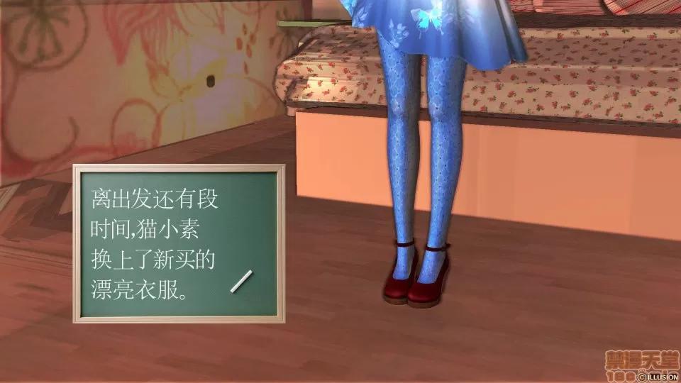 降魔传 降魔传 22 第97页