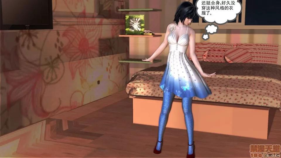降魔传 降魔传 22 第98页