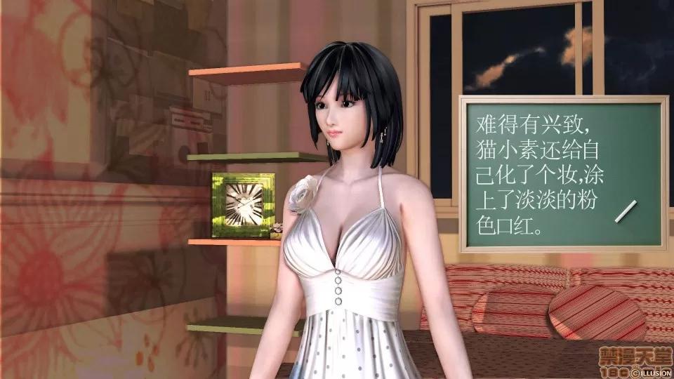 降魔传 降魔传 22 第99页