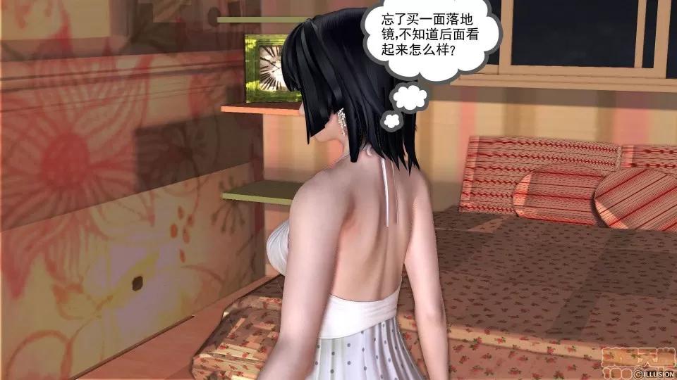 降魔传 降魔传 22 第101页
