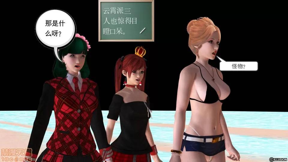 降魔传 降魔传 22 第110页