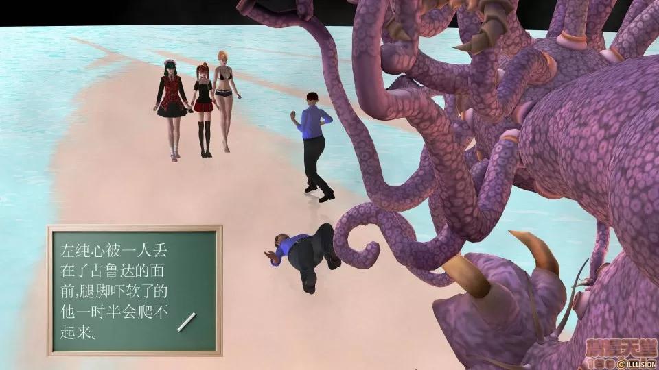 降魔传 降魔传 22 第115页