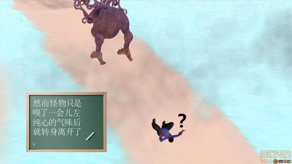 降魔传 降魔传 22 第122页