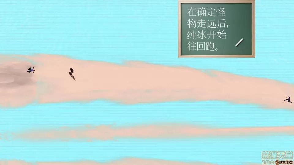 降魔传 降魔传 22 第124页