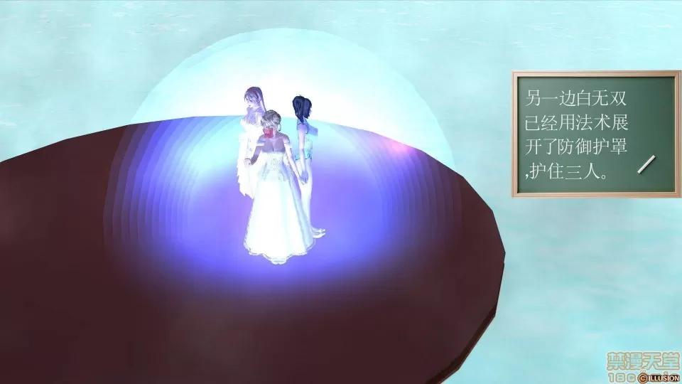 降魔传 降魔传 22 第127页