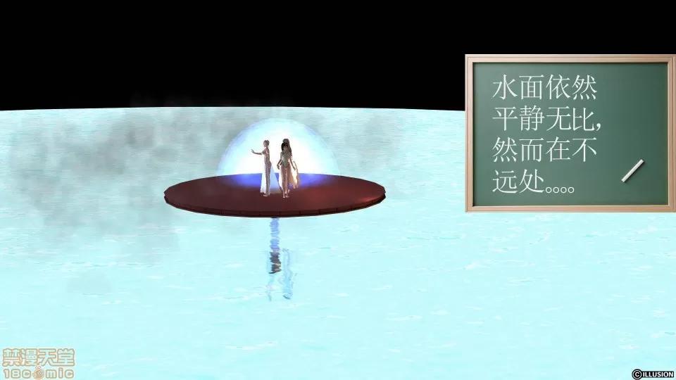 降魔传 降魔传 22 第129页