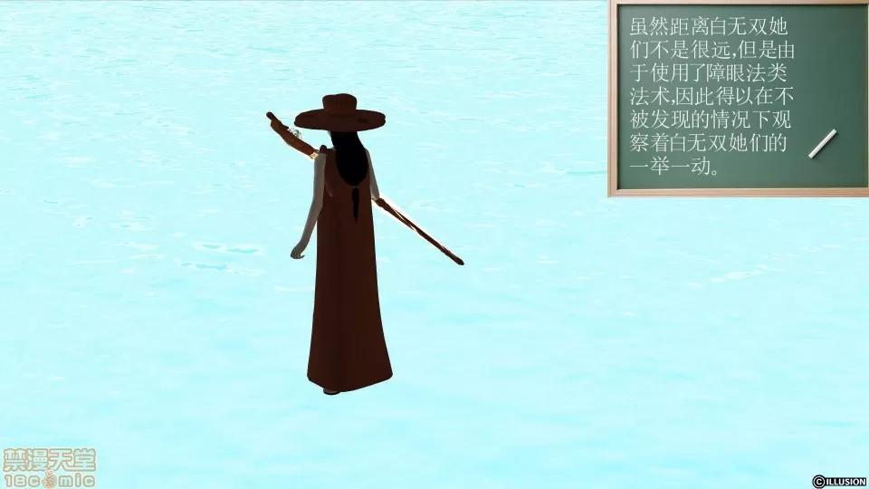 降魔传 降魔传 22 第131页