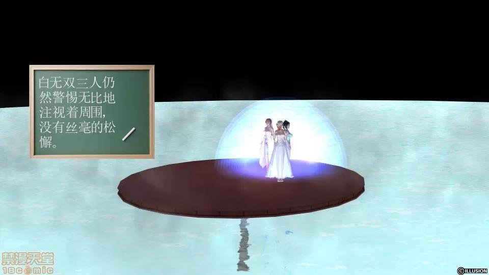 降魔传 降魔传 22 第136页