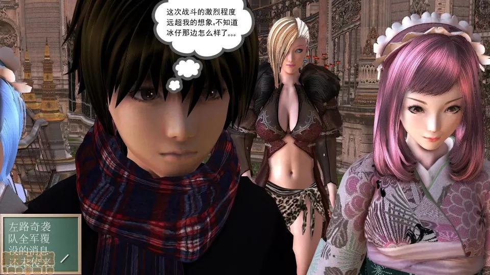 降魔传 降魔传 22 第145页