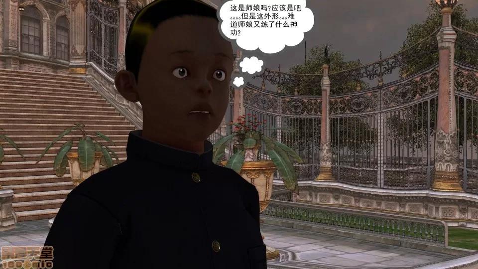 降魔传 降魔传 22 第156页