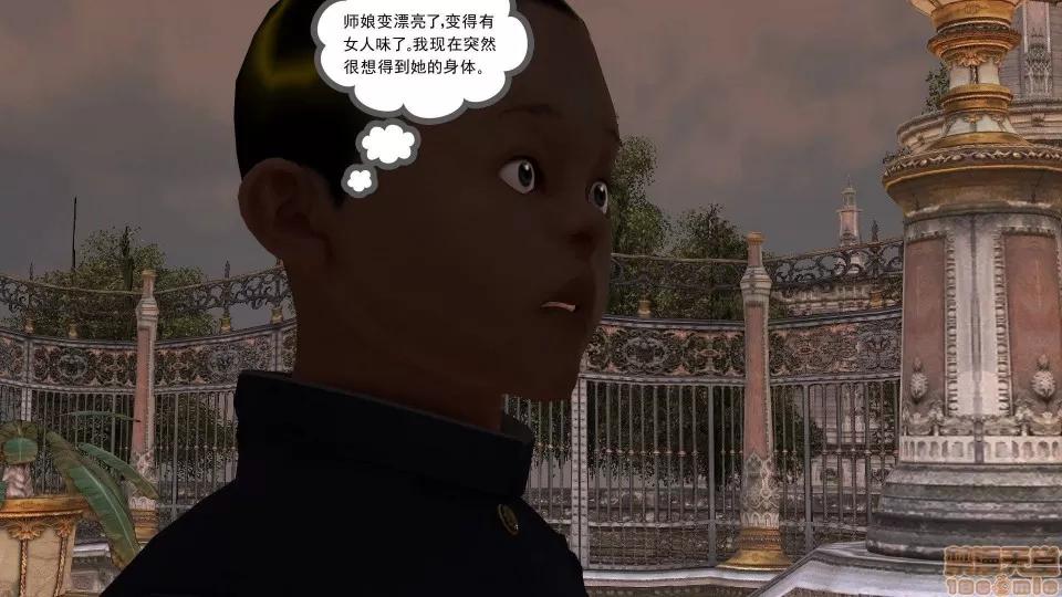 降魔传 降魔传 22 第160页