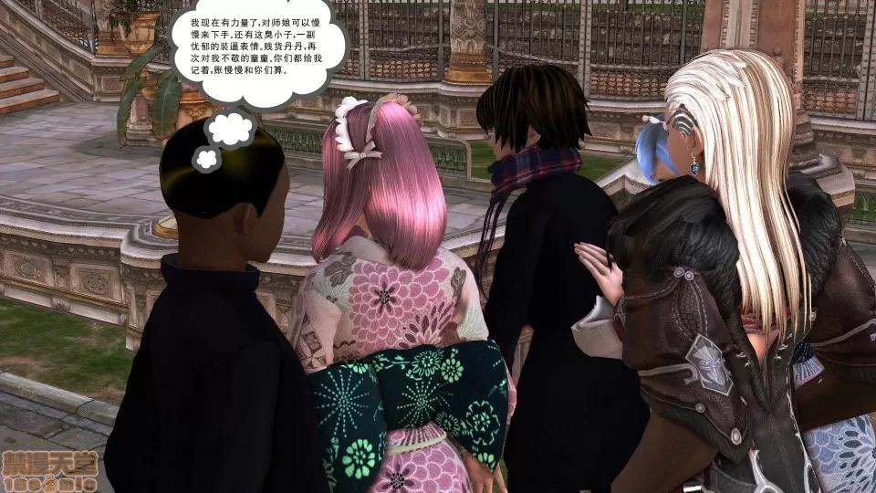 降魔传 降魔传 22 第162页