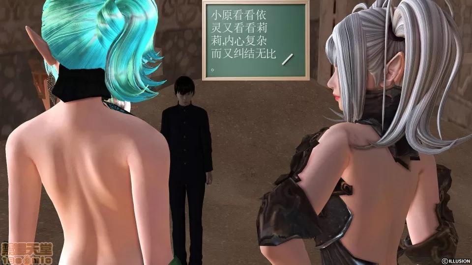 降魔传 降魔传 22 第180页