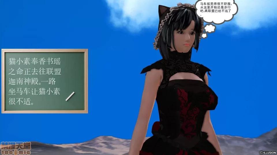 降魔传 降魔传 22 第183页