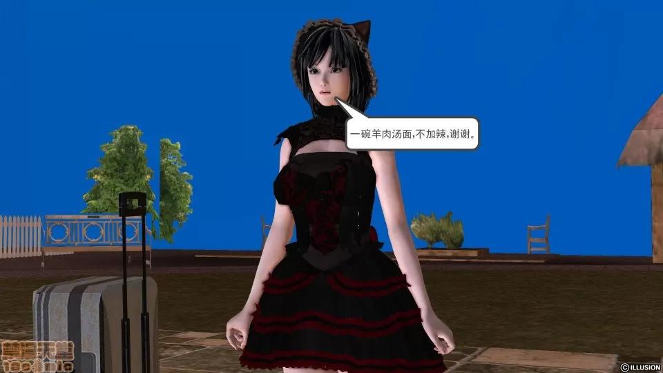 降魔传 降魔传 22 第189页
