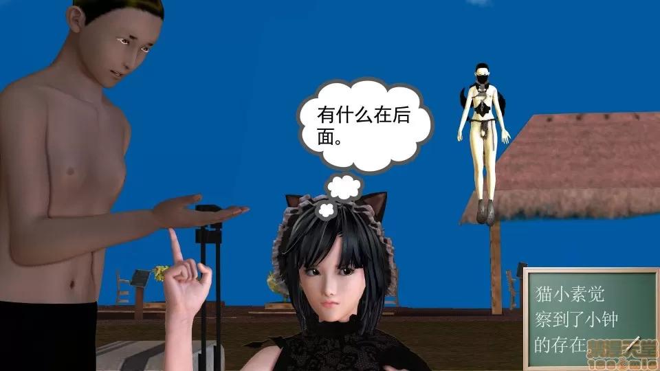 降魔传 降魔传 22 第212页