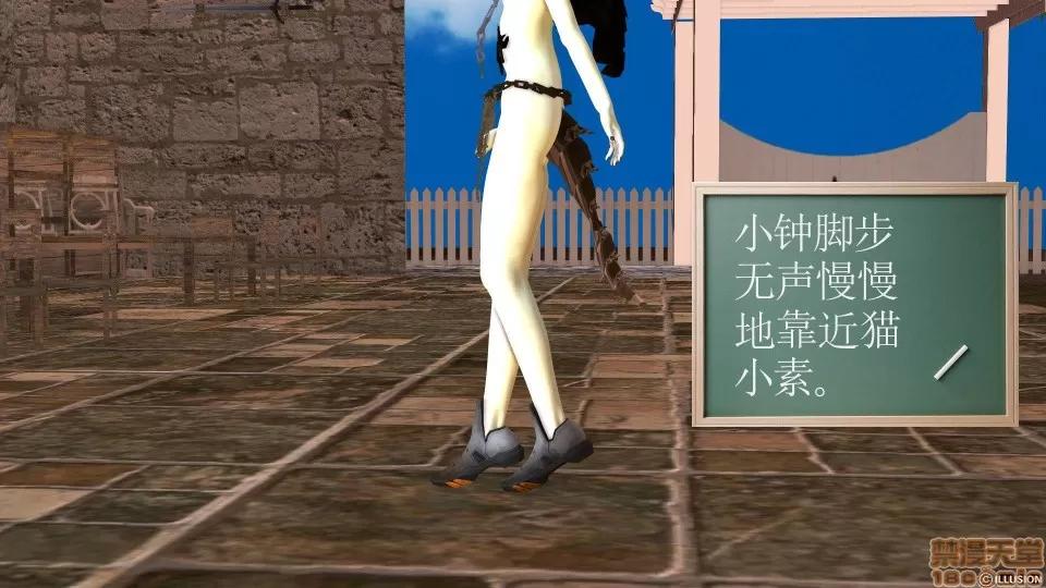 降魔传 降魔传 22 第213页