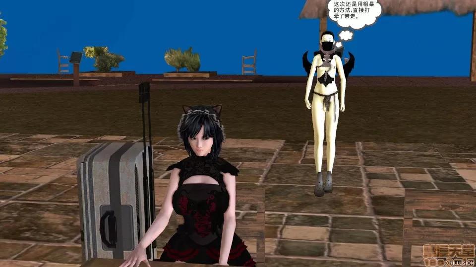 降魔传 降魔传 22 第214页