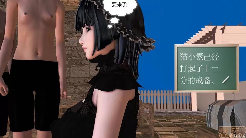 降魔传 降魔传 22 第216页