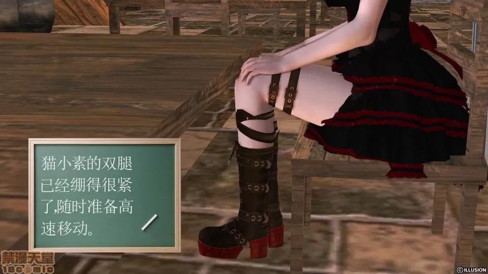 降魔传 降魔传 22 第217页