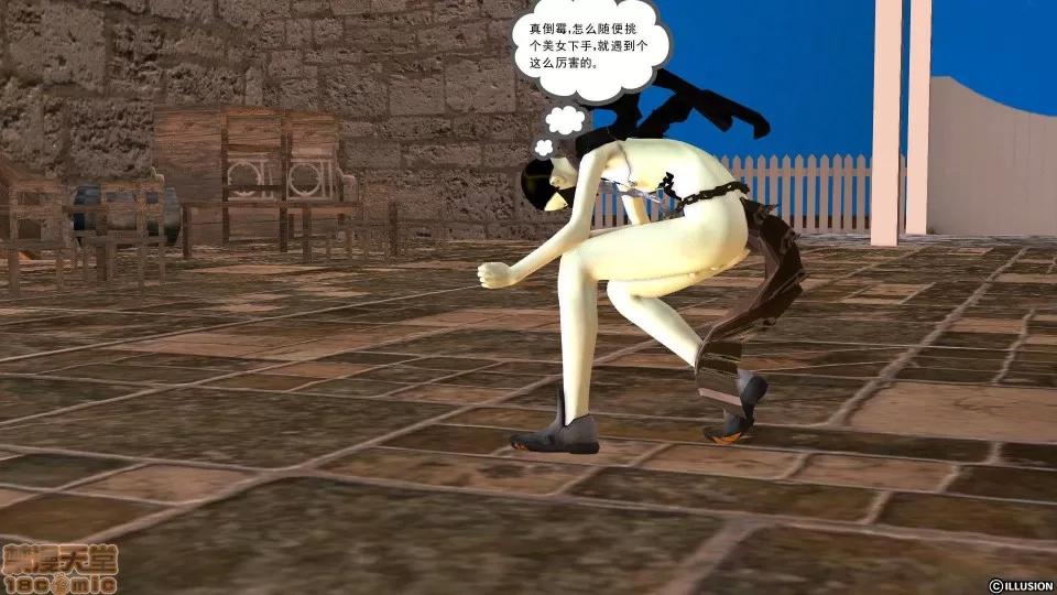降魔传 降魔传 22 第227页