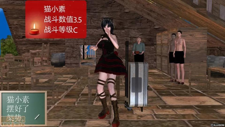 降魔传 降魔传 22 第228页