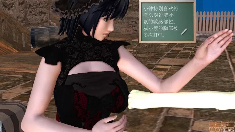 降魔传 降魔传 22 第245页