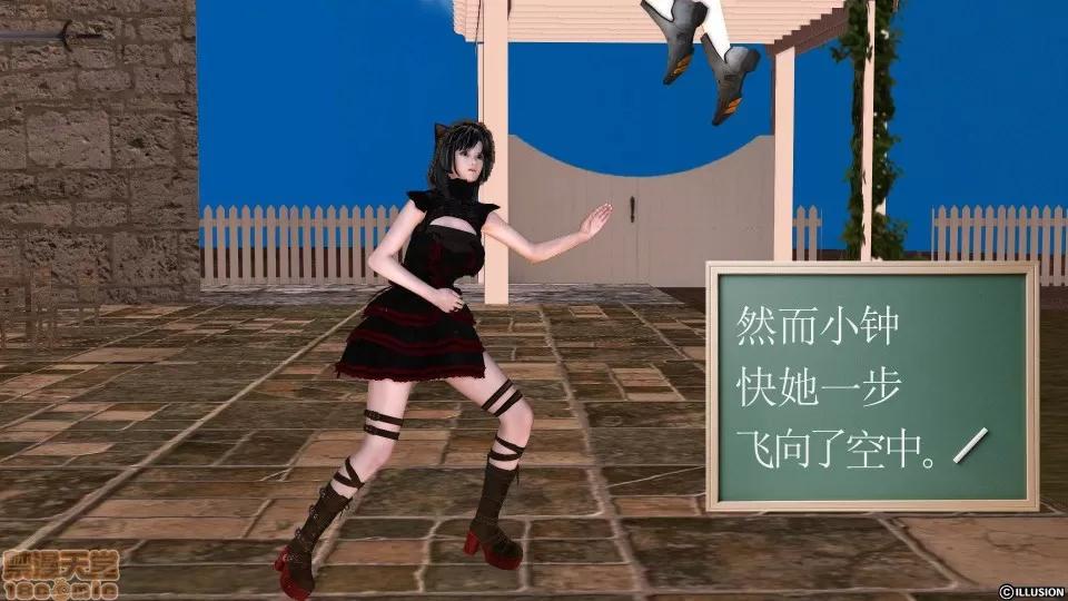 降魔传 降魔传 22 第251页