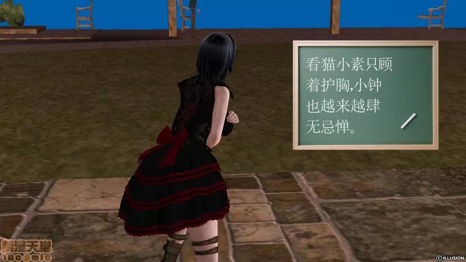 降魔传 降魔传 22 第264页
