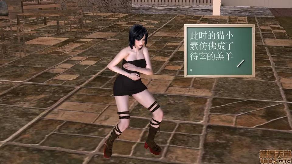 降魔传 降魔传 22 第269页