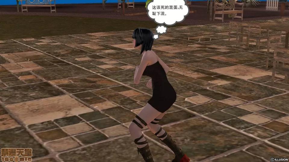降魔传 降魔传 22 第271页