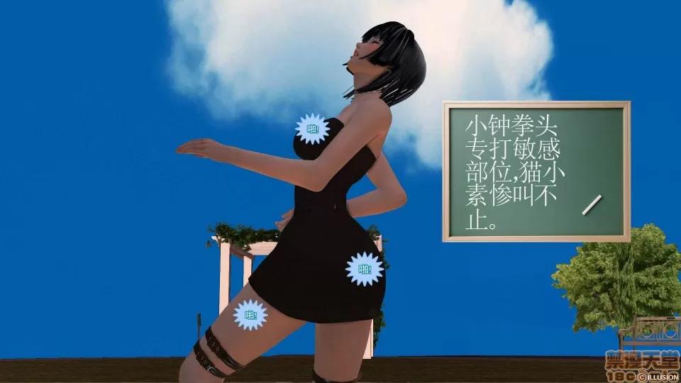 降魔传 降魔传 22 第274页