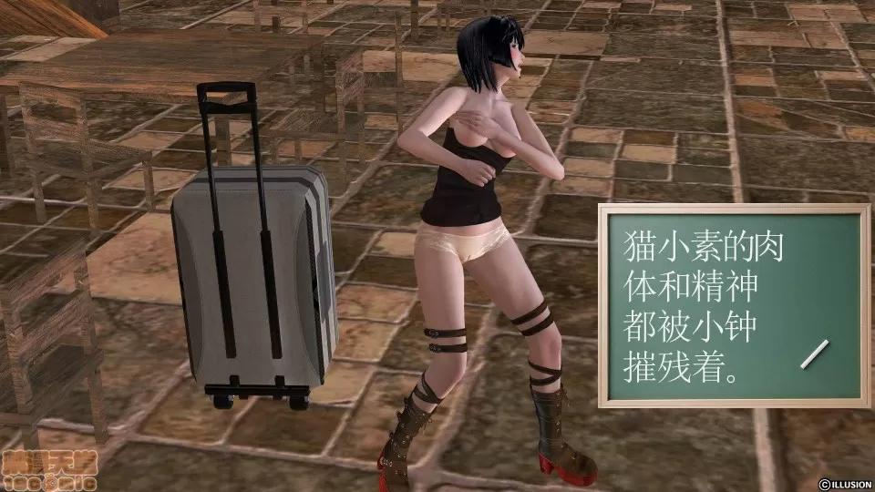 降魔传 降魔传 22 第277页