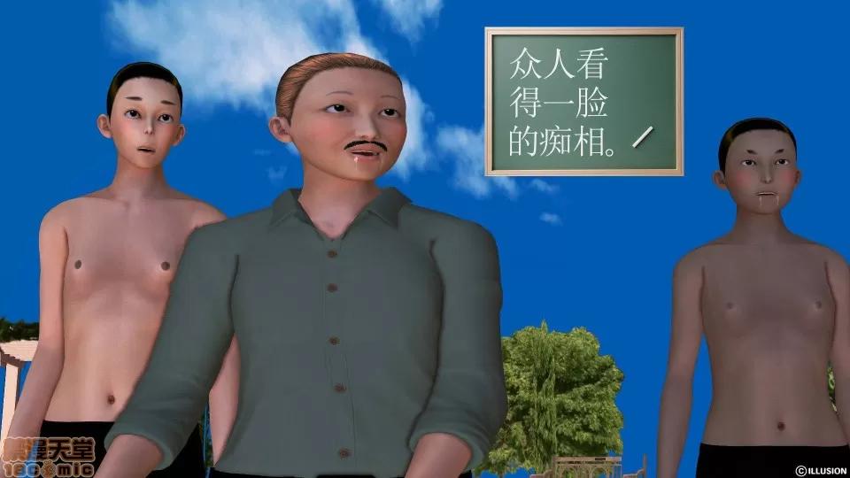 降魔传 降魔传 22 第285页