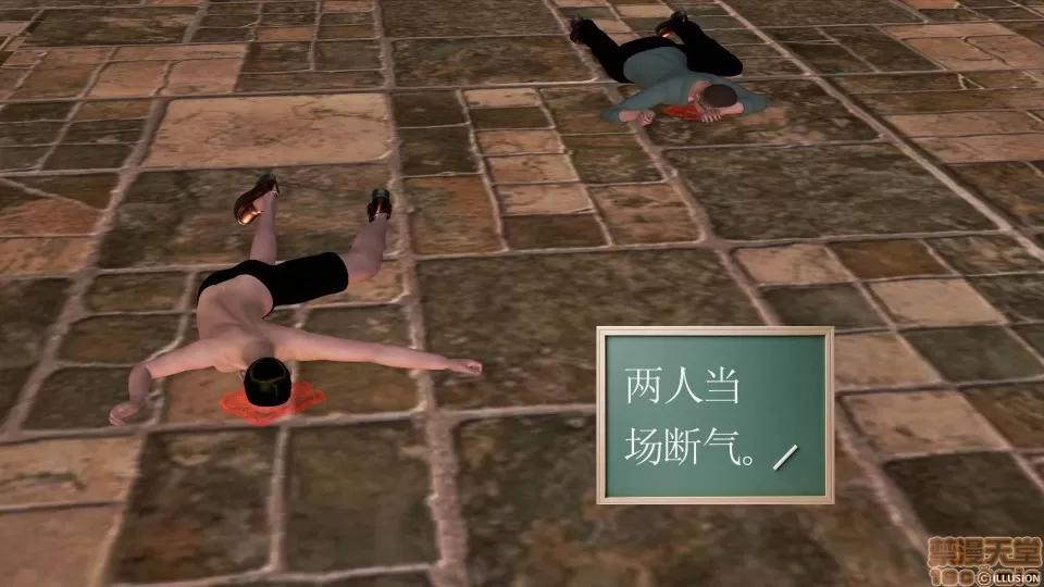 降魔传 降魔传 23 第22页