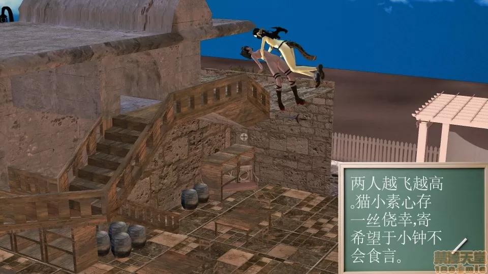 降魔传 降魔传 23 第42页