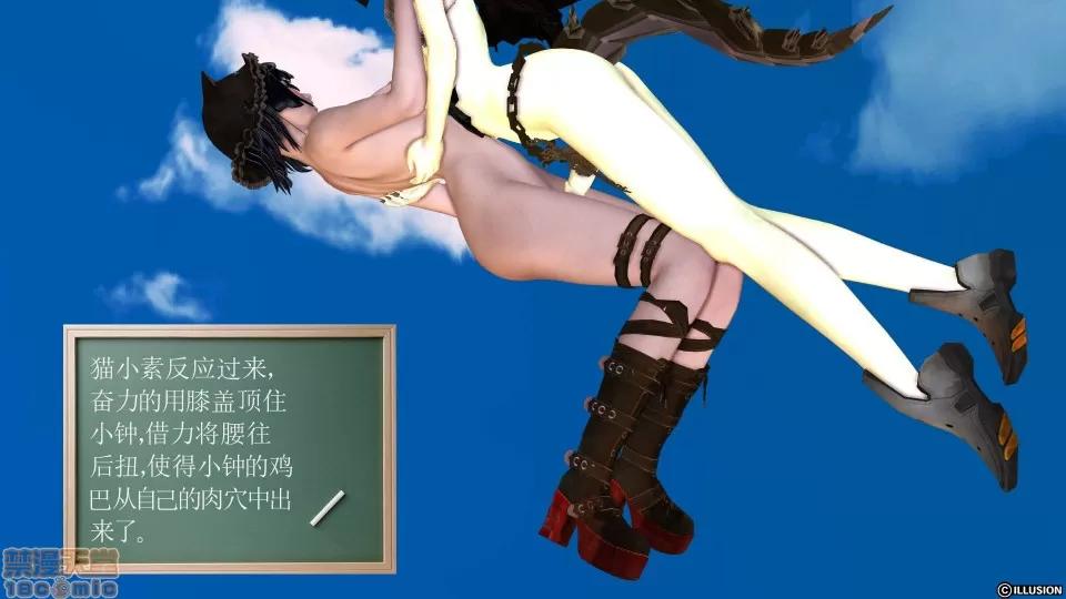 降魔传 降魔传 23 第58页