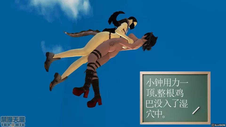 降魔传 降魔传 23 第61页