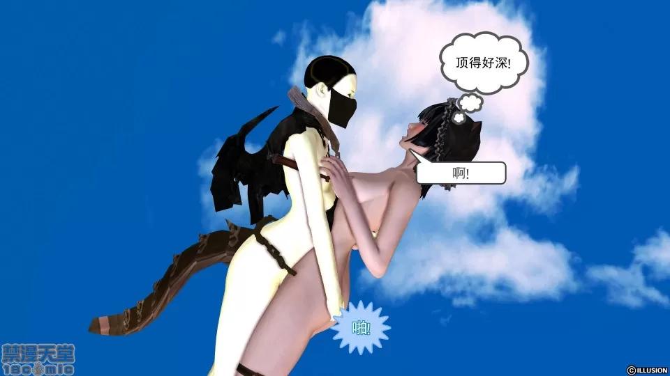 降魔传 降魔传 23 第66页