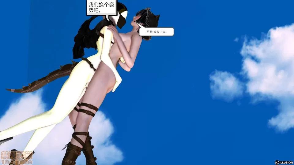 降魔传 降魔传 23 第69页