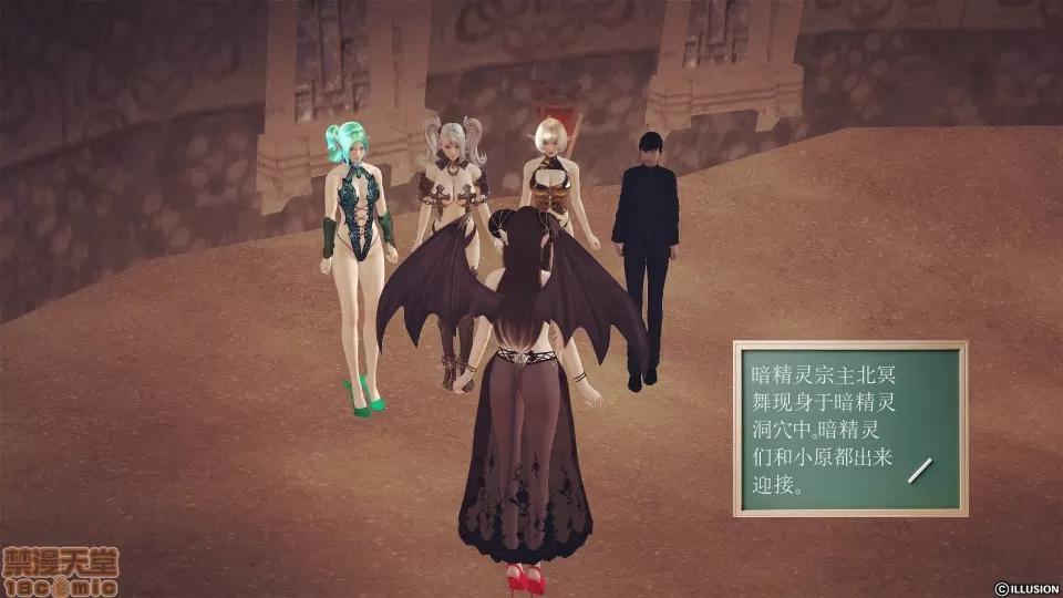 降魔传 降魔传 23 第124页