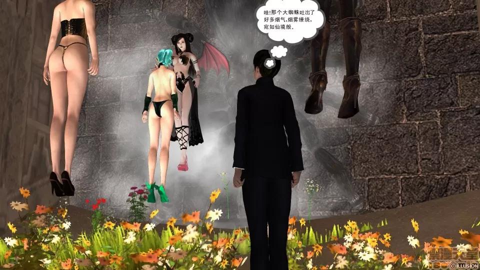 降魔传 降魔传 23 第147页