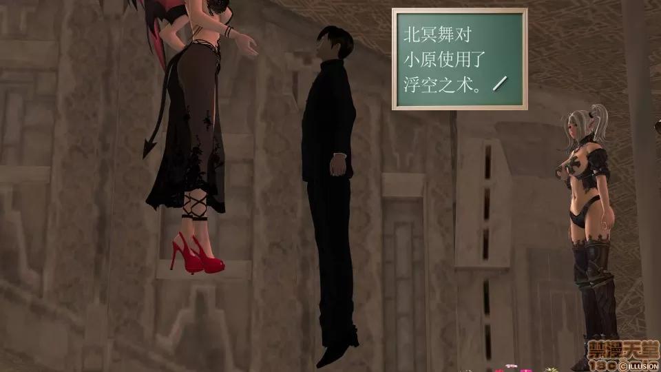 降魔传 降魔传 23 第162页